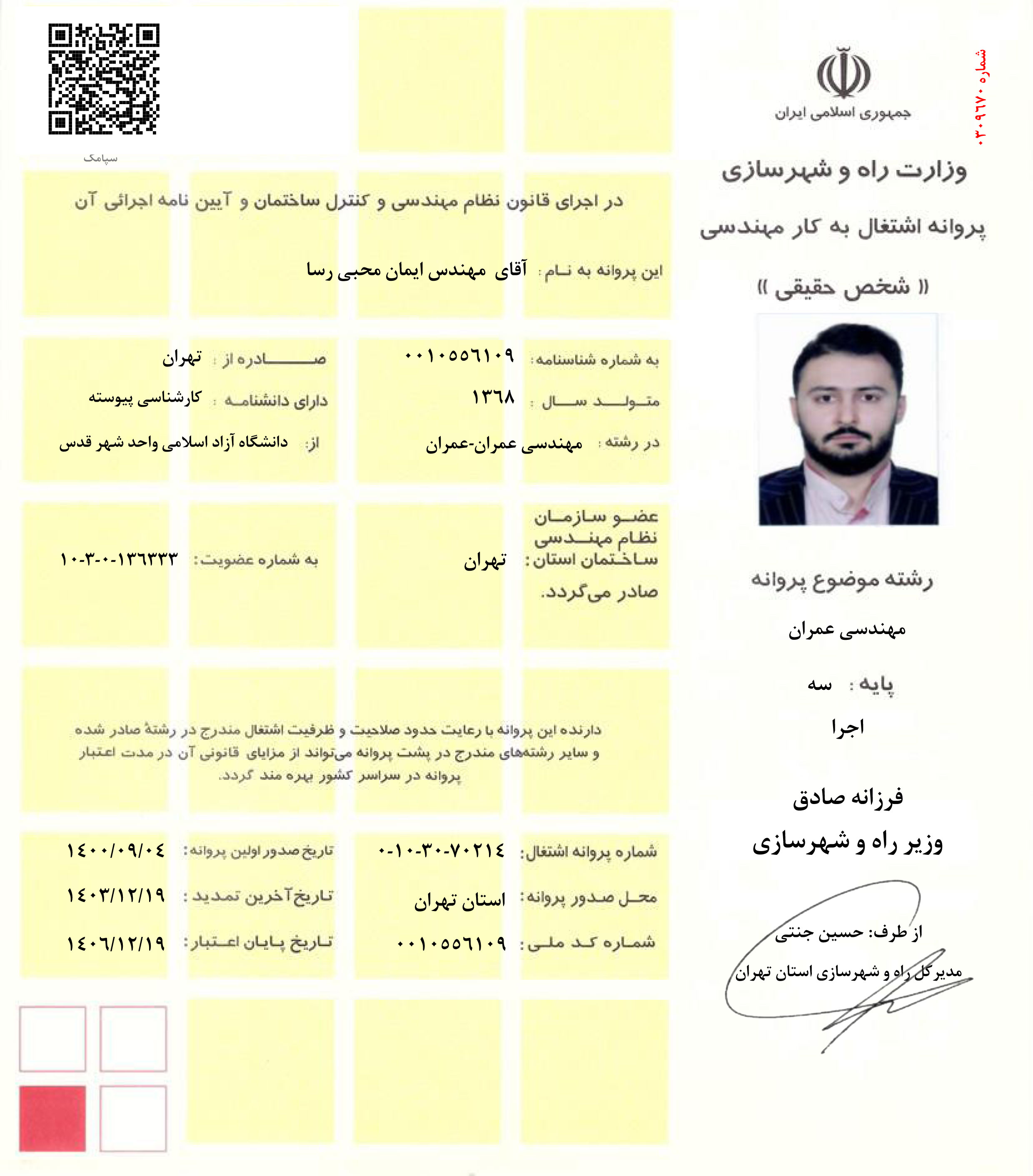 عکس 1